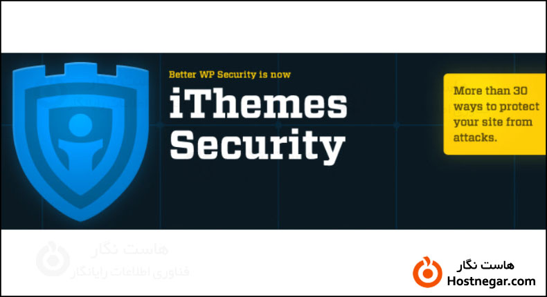 iThemes Security