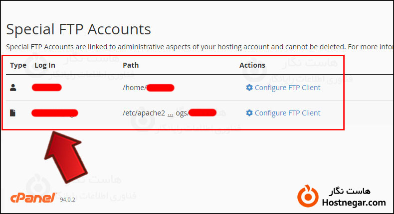 آموزش ساخت اکانت FTP در سی پنل مشاهده اکانت های FTP که بصورت خودکار ایجاد شده اند