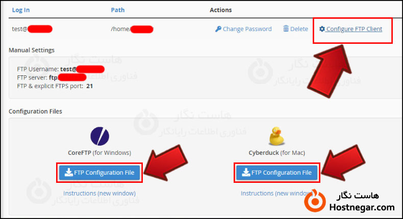 آموزش ساخت اکانت FTP در سی پنل پیکربندی اکانت FTP در سی پنل
