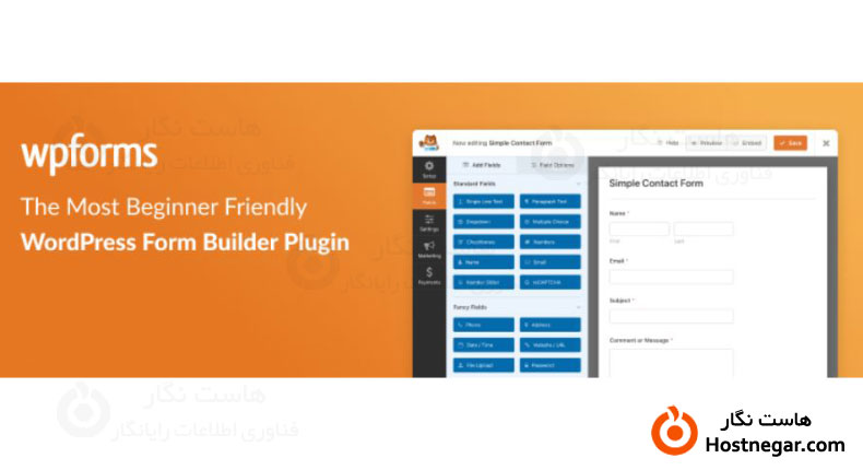  9 Best Form Builder Plugins For Wordpress