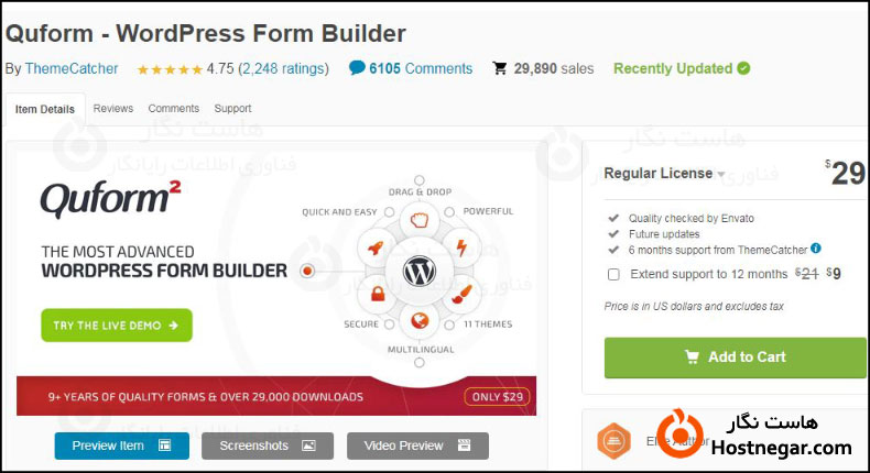  9 Best Form Builder Plugins For Wordpress