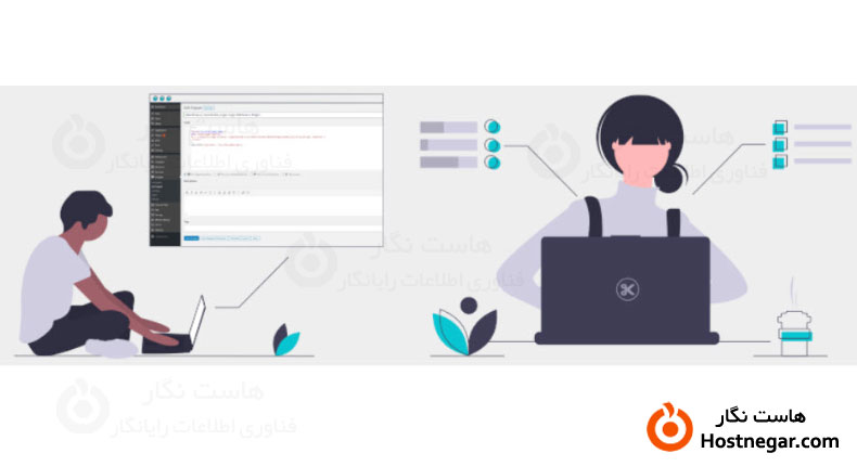 آموزش قرار دادن کد در فایل function.php وردپرس