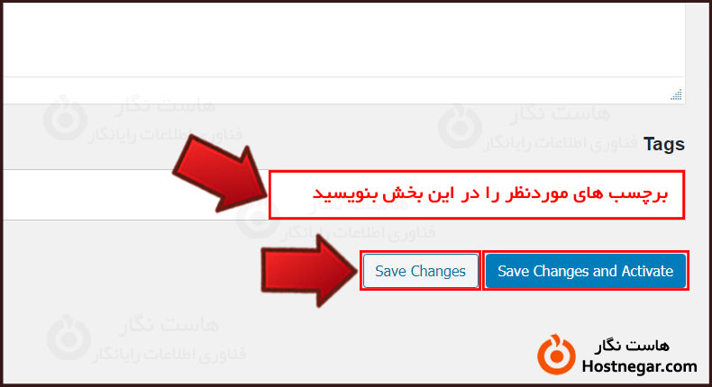 آموزش قرار دادن کد در فایل function.php وردپرس