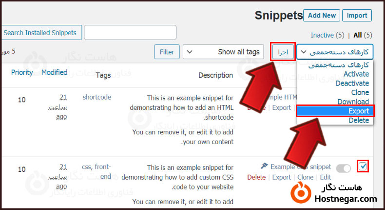 آموزش قرار دادن کد در فایل function.php وردپرس