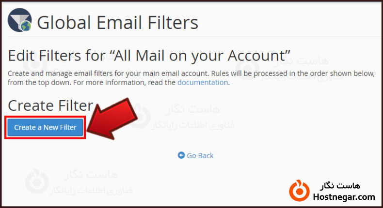 آموزش جلوگیری از ارسال ایمیل اسپم در سی پنل