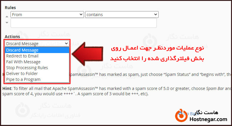 آموزش جلوگیری از ارسال ایمیل اسپم در سی پنل