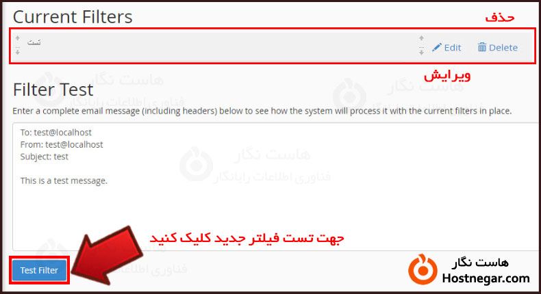 آموزش جلوگیری از ارسال ایمیل اسپم در سی پنل
