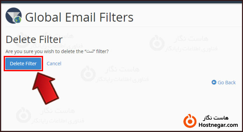 آموزش جلوگیری از ارسال ایمیل اسپم در سی پنل