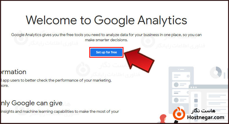 آموزش ثبت سایت در گوگل آنالیتیکس