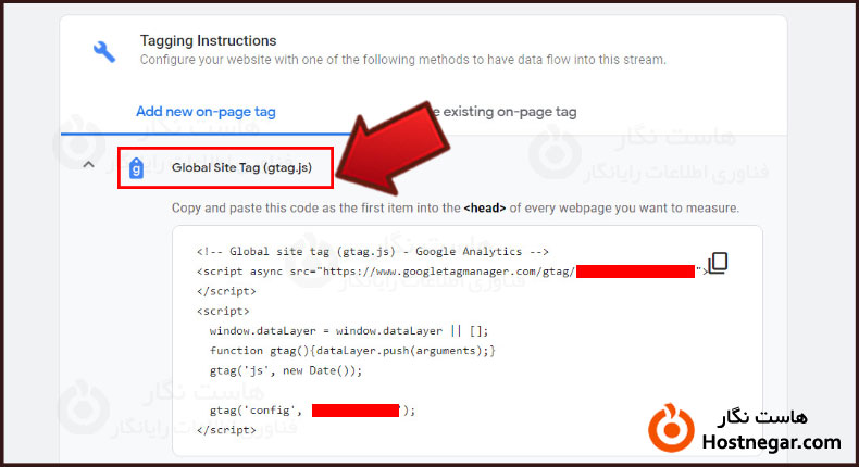 آموزش ثبت سایت در گوگل آنالیتیکس