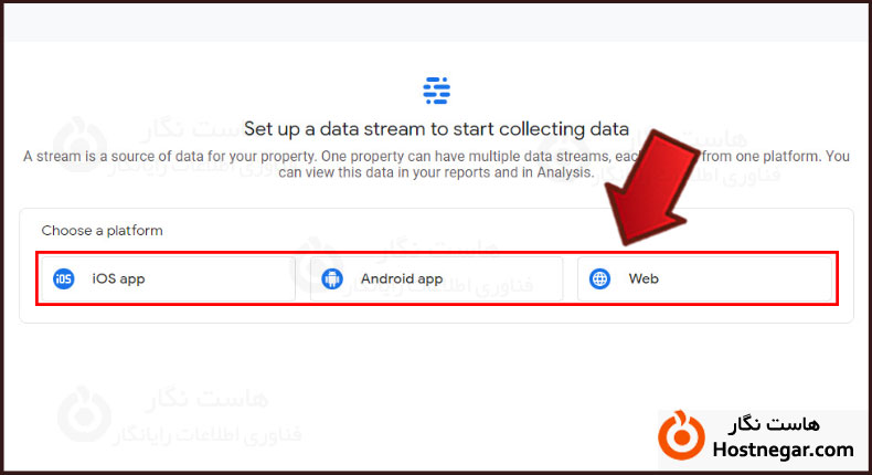 آموزش ثبت سایت در گوگل آنالیتیکس