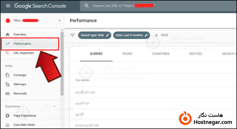 ردیابی کلمات کلیدی با سرچ کنسول گوگل
