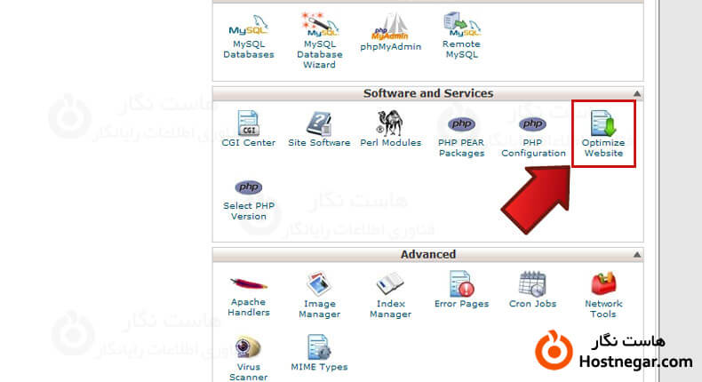 فعال کردن فشرده سازی gzip در cPanel
