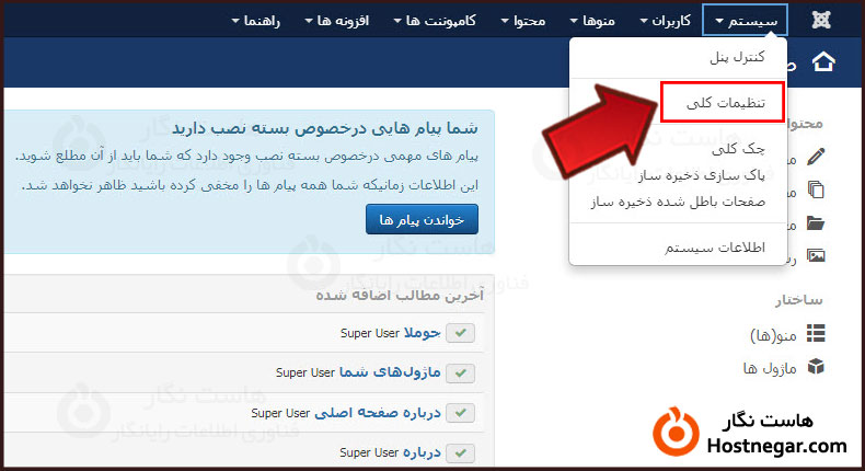 فعال کردن فشرده سازی gzip در cPanel