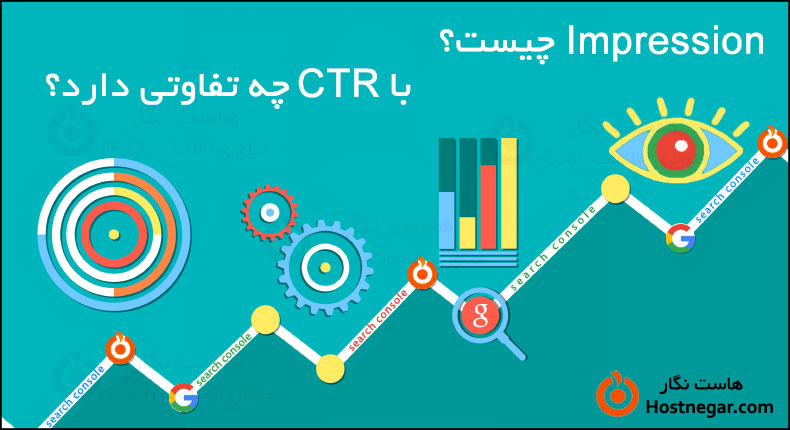 Impression چیست؟ با CTR چه تفاوتی دارد؟