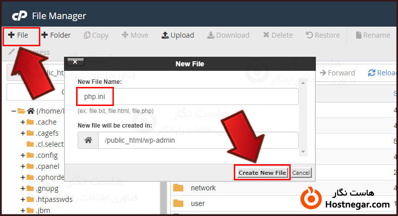 upload file size آموزش افزایش حجم آپلود در وردپرس