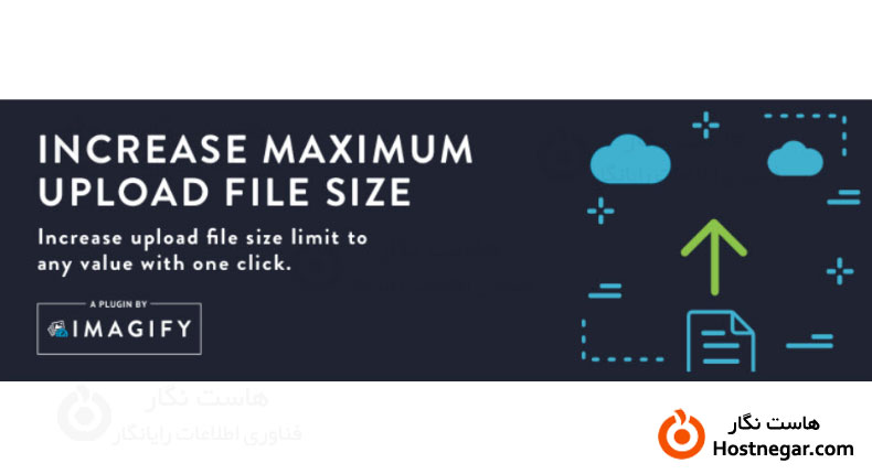 upload file size آموزش افزایش حجم آپلود در وردپرس