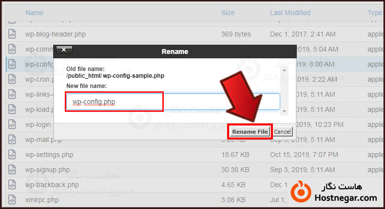 آموزش نصب وردپرس در سیپنل