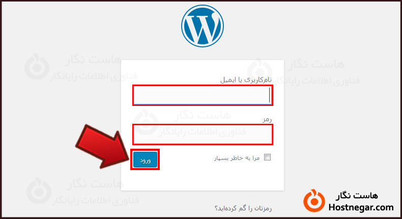 آموزش نصب وردپرس در سیپنل
