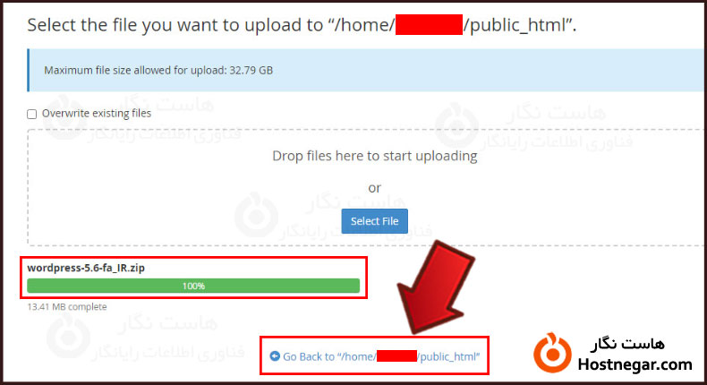 آموزش نصب وردپرس در سیپنل