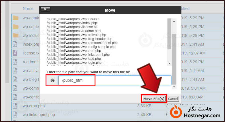 آموزش نصب وردپرس در سیپنل