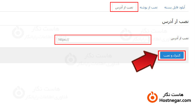 اضافه کردن قالب جوملا