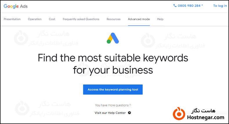 Google Keyword Planner