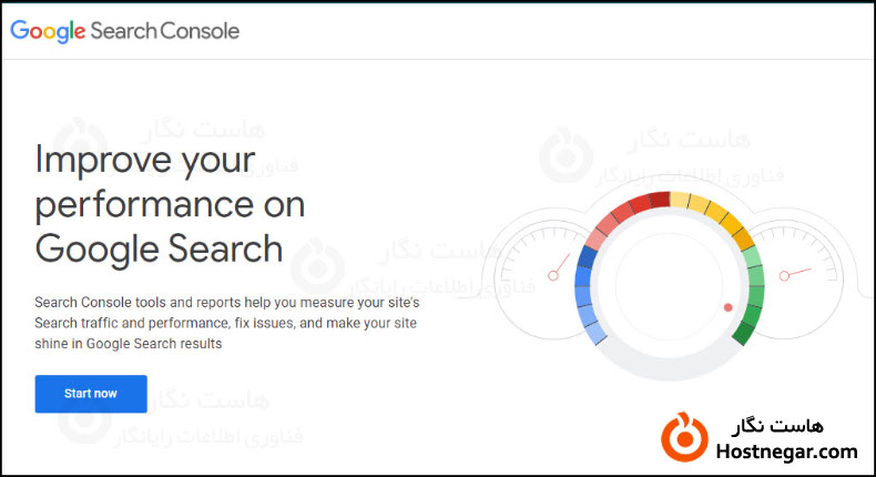 Google Search Console