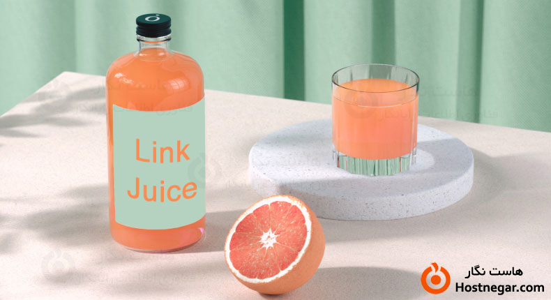 لینک جویس چیست؟ – راه های افزایش لینک جویس What Is Link Juice?