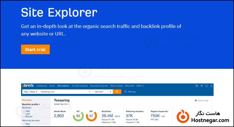 Site Explorer Tool of Aherfs Site for Link Reclamation