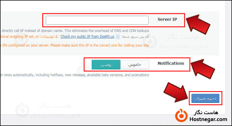آموزش کار با افزونه LiteSpeed Cache در وردپرس