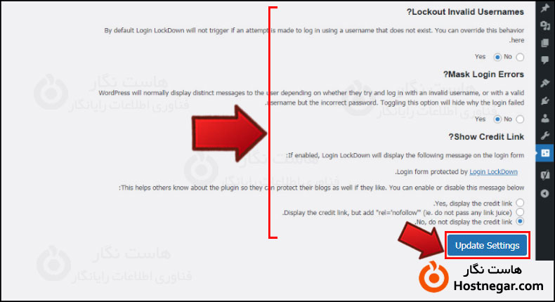 افزونه Login LockDown بخش Settings