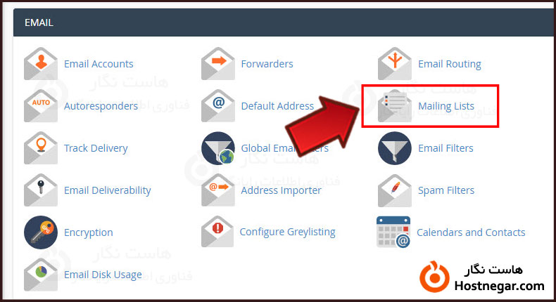 آموزش ساخت Mailing List در سی پنل