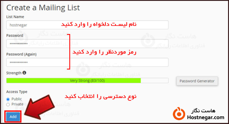 آموزش ساخت Mailing List در سی پنل