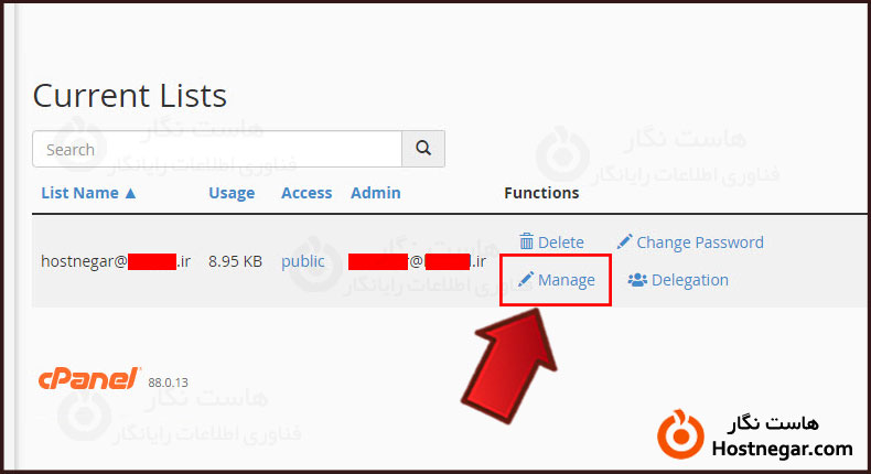 آموزش ساخت Mailing List در سی پنل