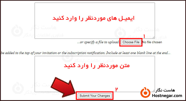 آموزش ساخت Mailing List در سی پنل