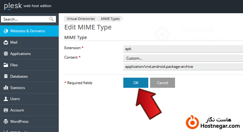 آموزش افزودن Mime Type به Plesk