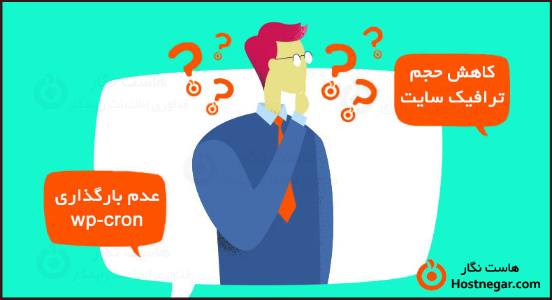 آموزش رفع خطای زمانبندی از دست رفته در وردپرس