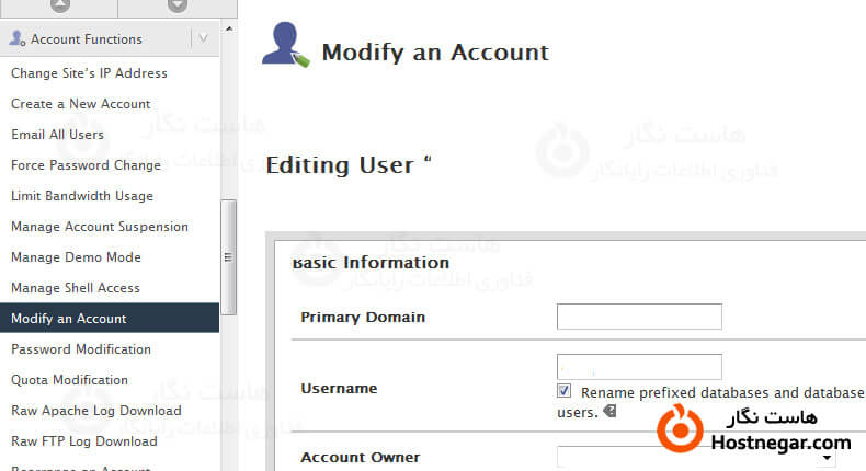 آموزش تغییرات یک اکانت در WHM