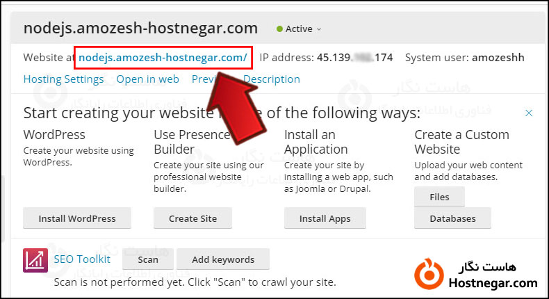 آموزش راه اندازی پروژه Node.js در پلسک