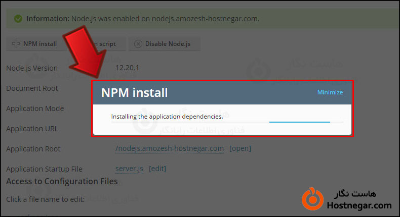 آموزش راه اندازی پروژه Node.js در پلسک