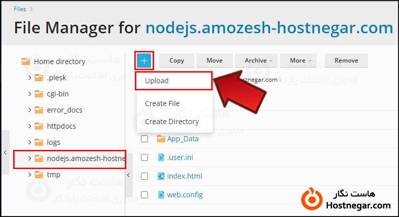آموزش راه اندازی پروژه Node.js در پلسک