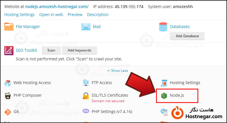 آموزش راه اندازی پروژه Node.js در پلسک