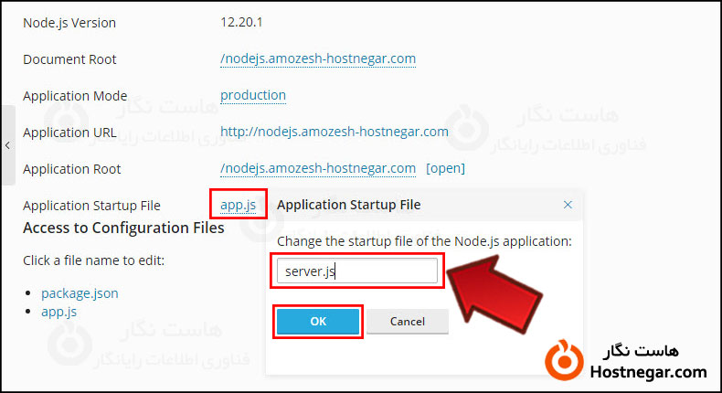 آموزش راه اندازی پروژه Node.js در پلسک