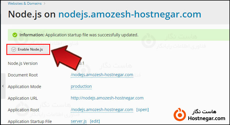 آموزش راه اندازی پروژه Node.js در پلسک