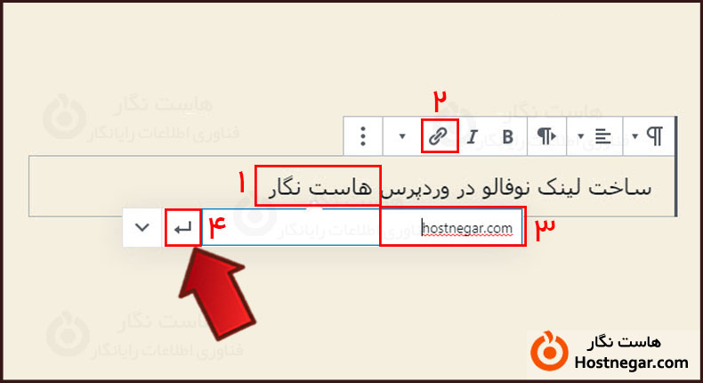 آموزش ساخت لینک خروجی nofollow در وردپرس