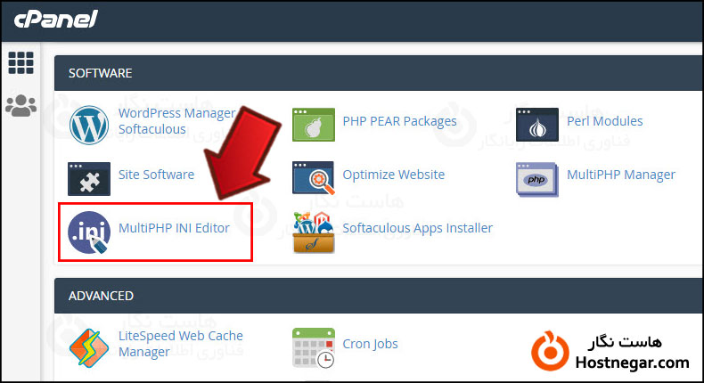 Increase PHP Memory Limit With MultiPHP INI Editor