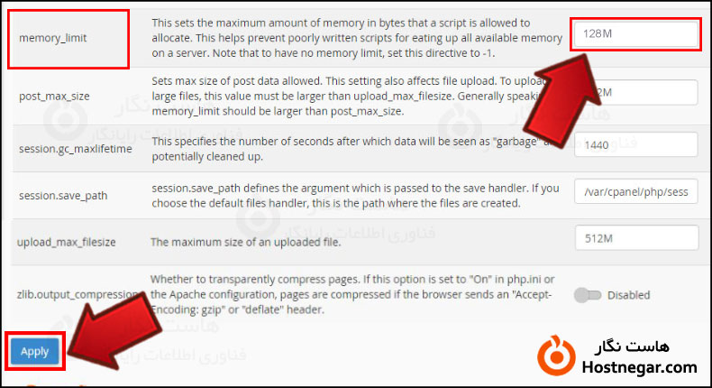 Increase PHP Memory Limit With MultiPHP INI Editor