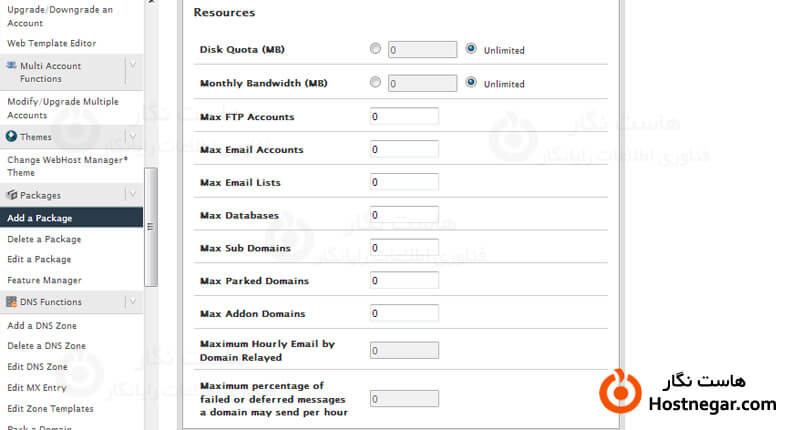 آموزش ایجاد Package در WHM