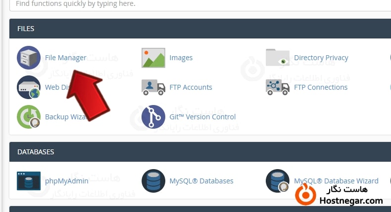 آموزش رمز گذاری بر روی فولدر ادمین در cPanel